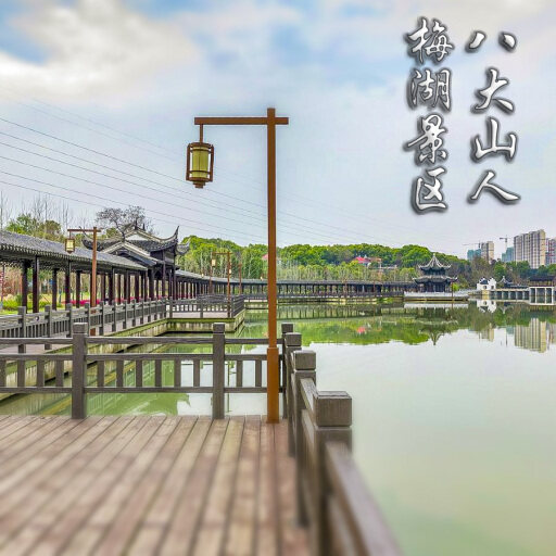 秀屿怎样与 720 全景团队保持良好的沟通？